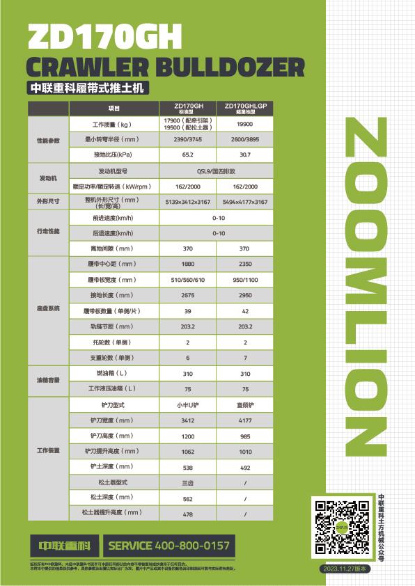 ʱ|AG(AsiaGaming)Ӫ