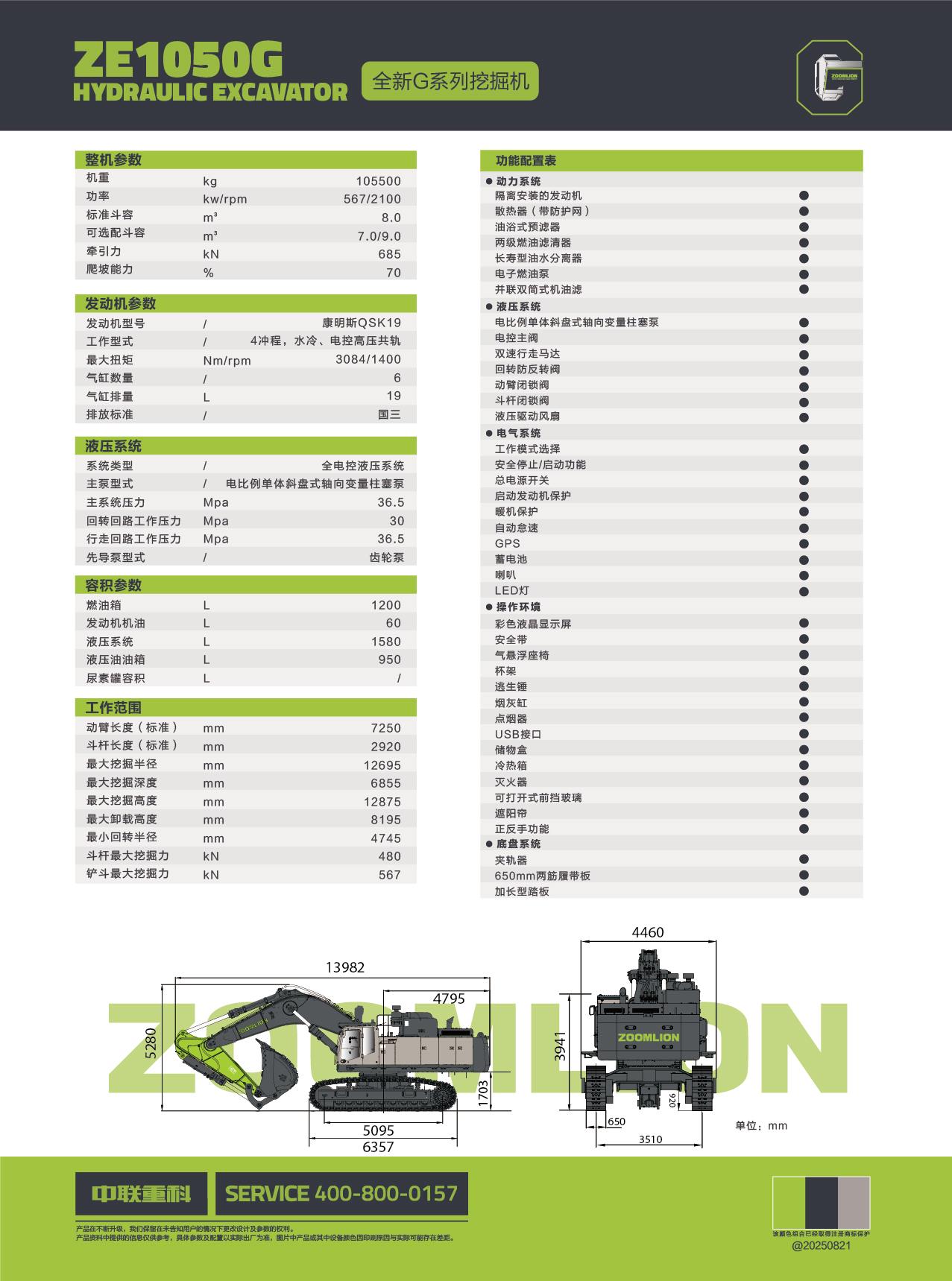 ��ʱ|AG(AsiaGaming)������Ӫ��
