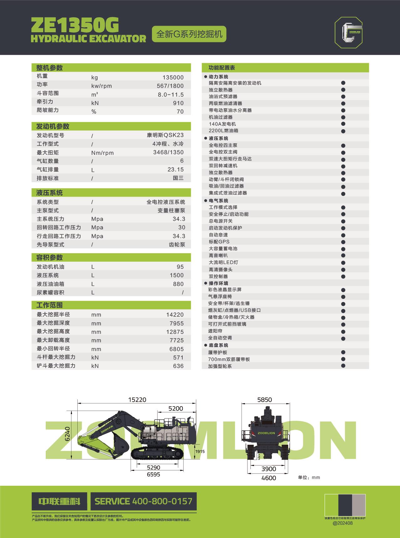 ��ʱ|AG(AsiaGaming)������Ӫ��