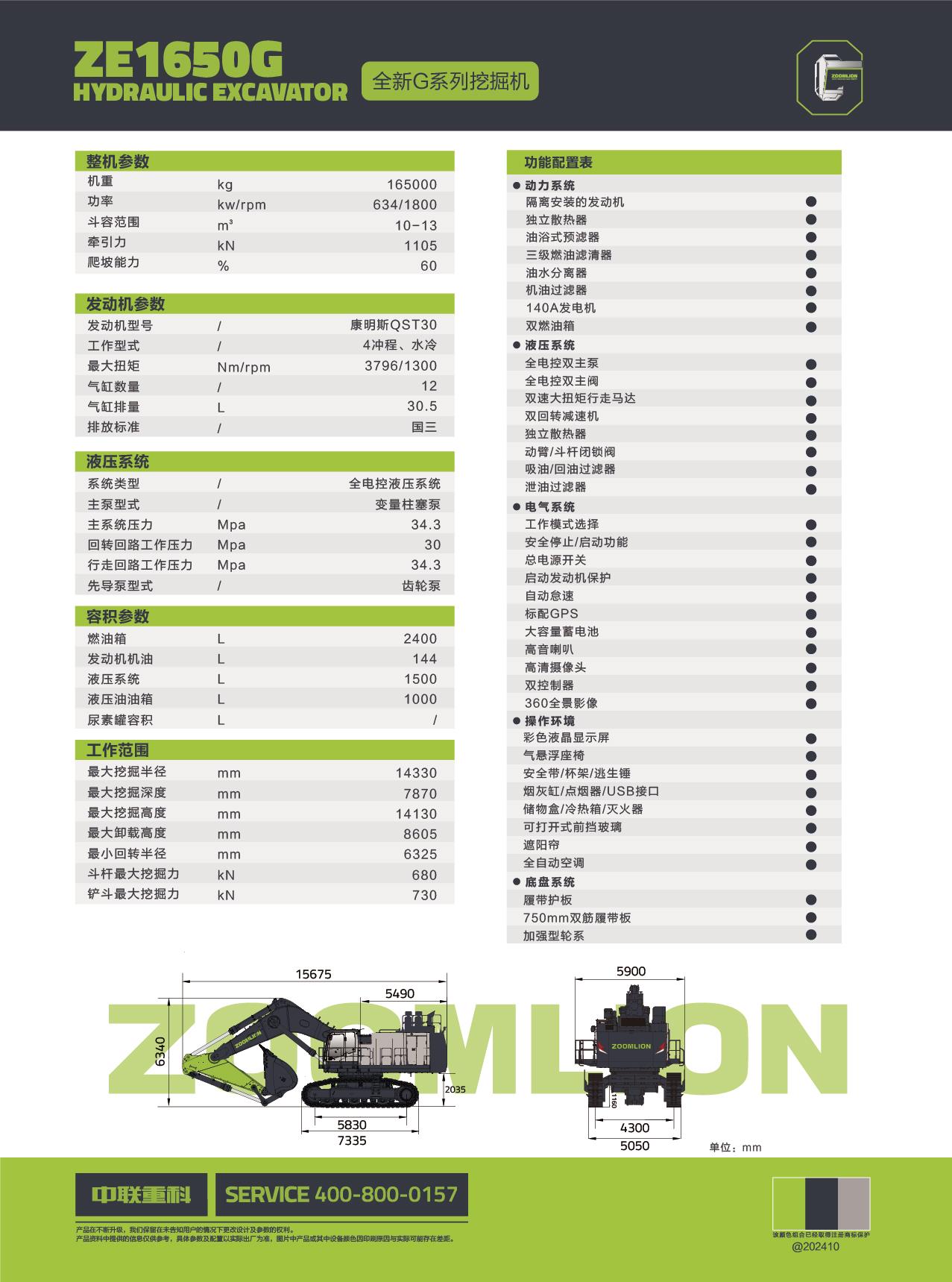 ��ʱ|AG(AsiaGaming)������Ӫ��