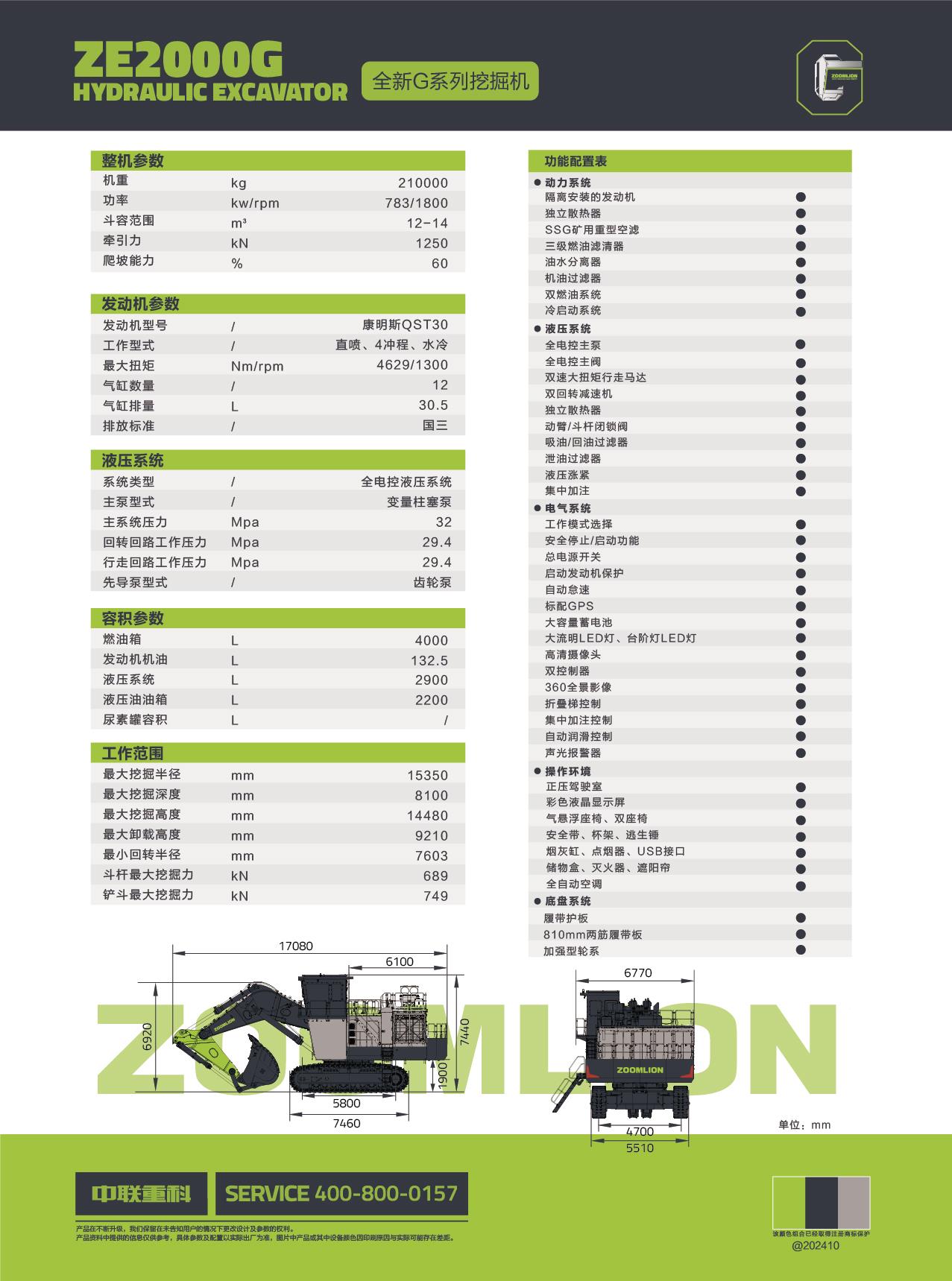 ��ʱ|AG(AsiaGaming)������Ӫ��