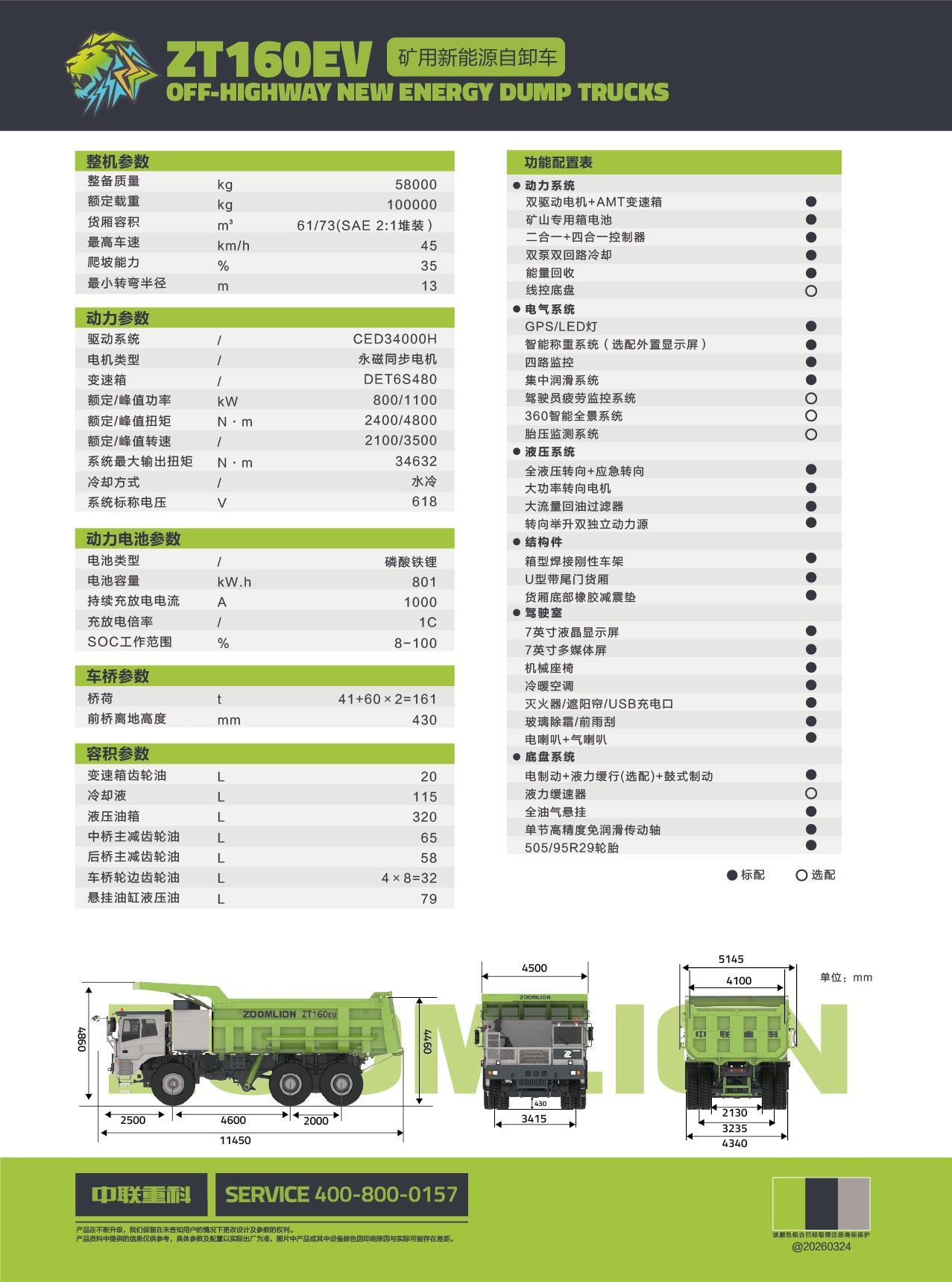 ��ʱ|AG(AsiaGaming)������Ӫ��