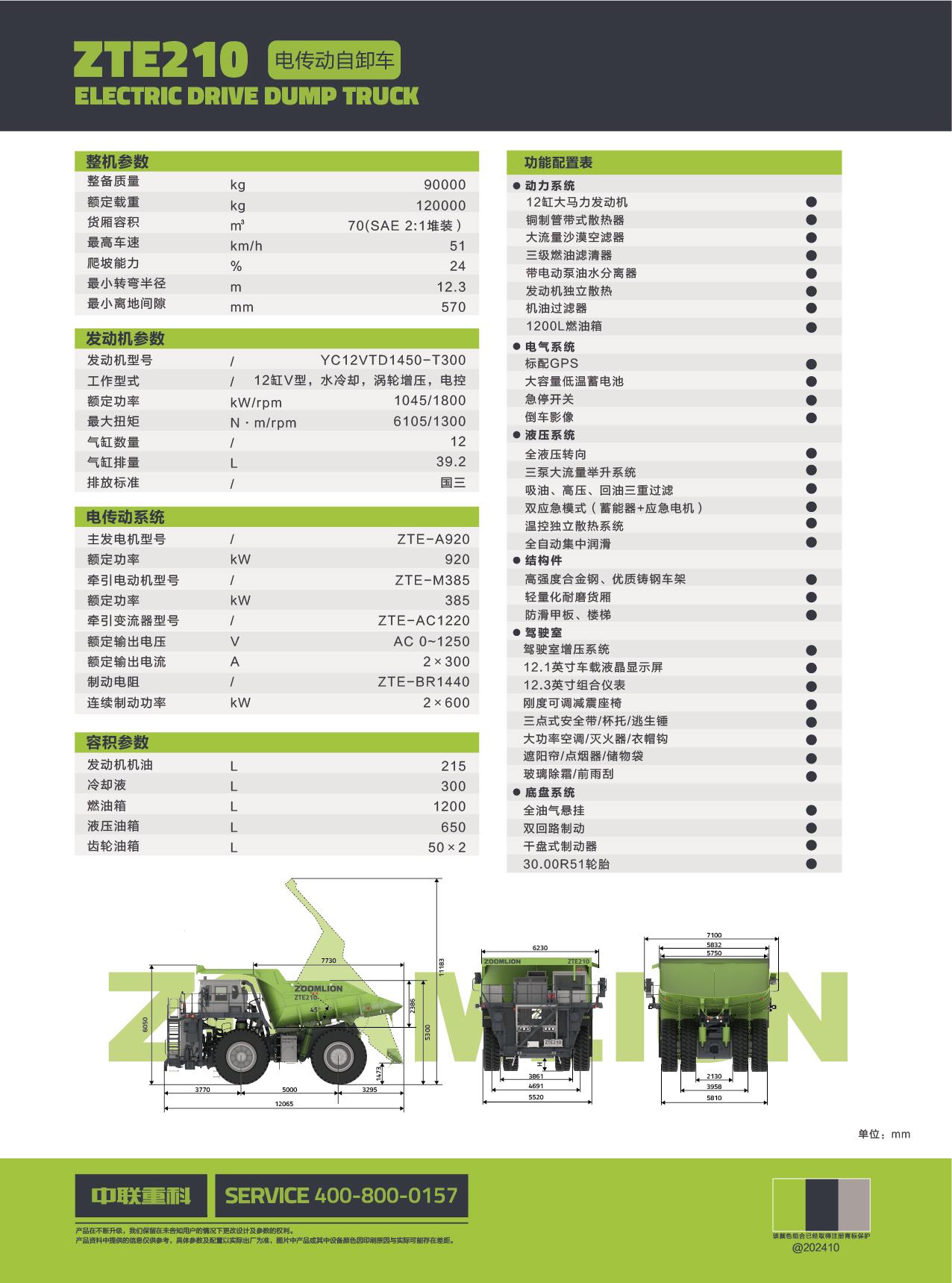 ��ʱ|AG(AsiaGaming)������Ӫ��