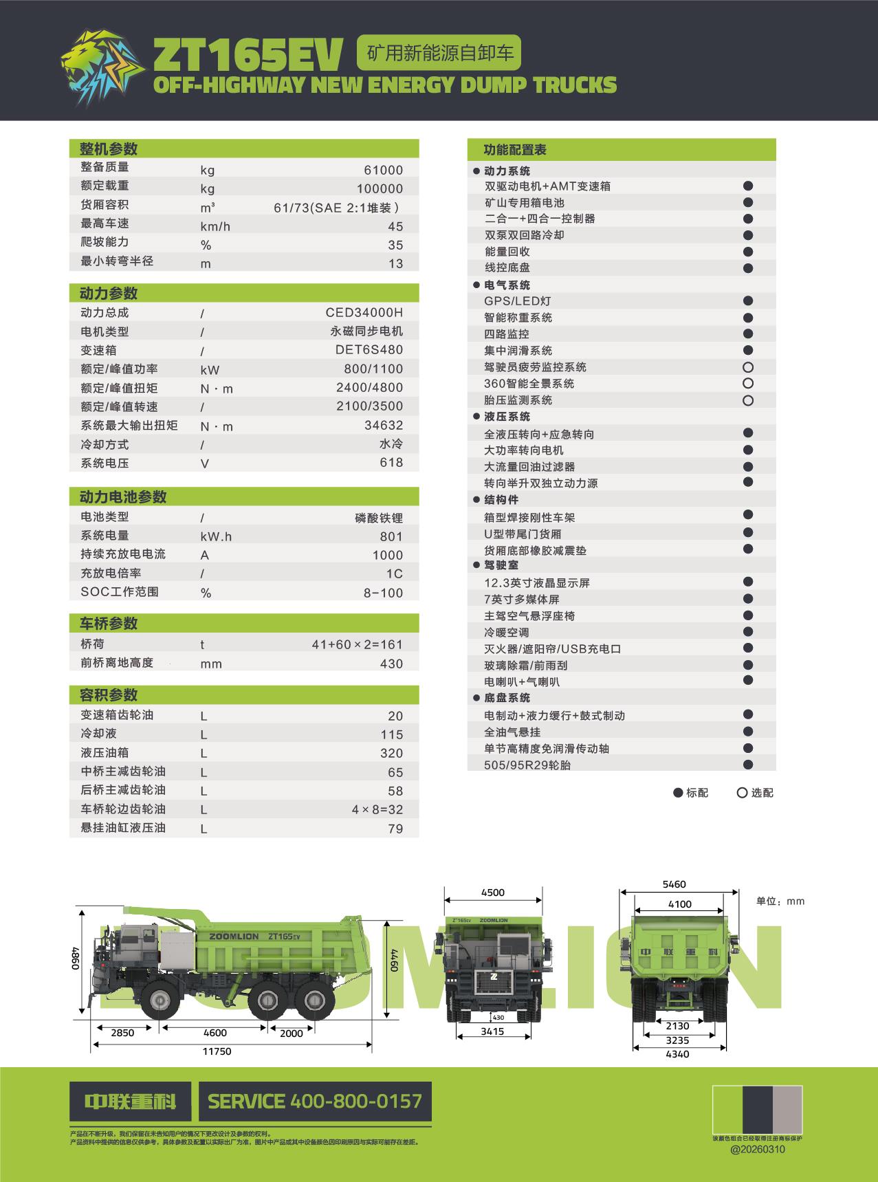 ��ʱ|AG(AsiaGaming)������Ӫ��