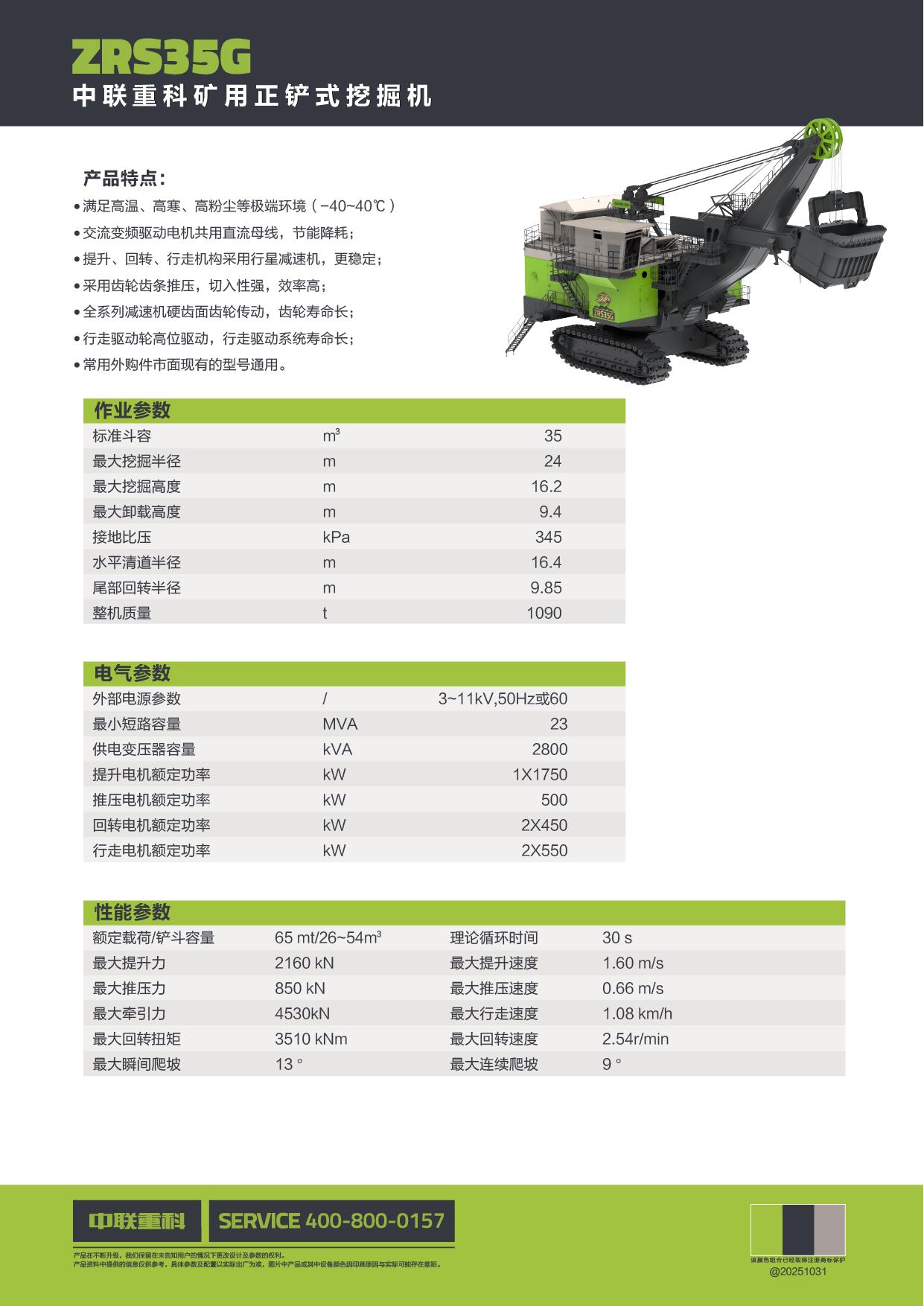 ��ʱ|AG(AsiaGaming)������Ӫ��