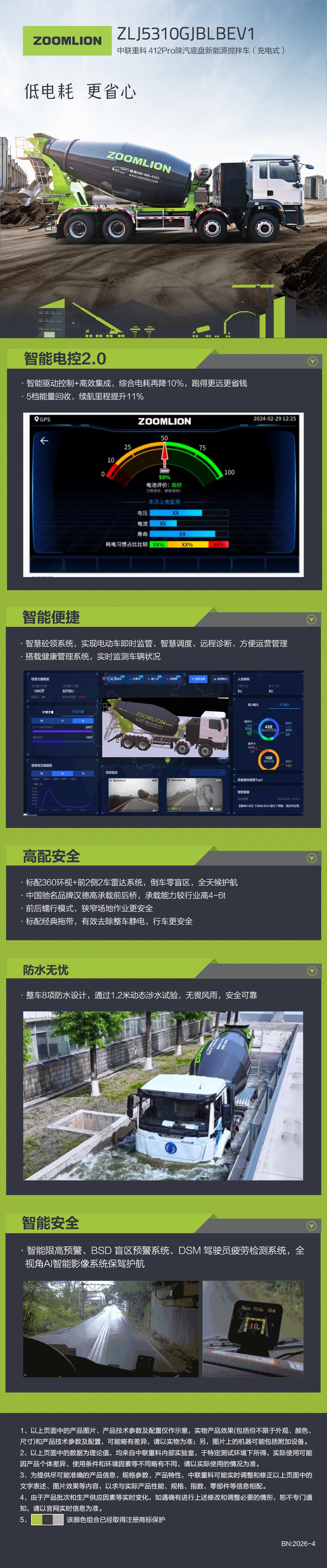 ��ʱ|AG(AsiaGaming)������Ӫ��
