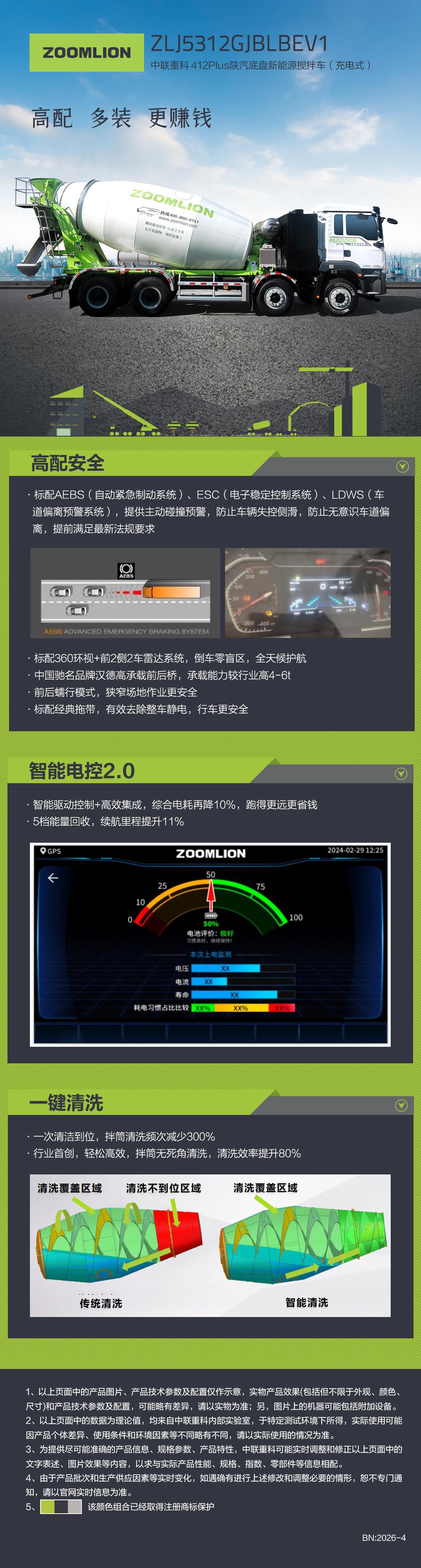 ��ʱ|AG(AsiaGaming)������Ӫ��