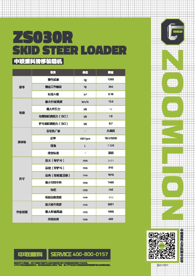 ��ʱ|AG(AsiaGaming)������Ӫ��
